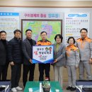 선산읍 행정복지센터 이미지