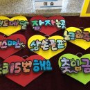 남면중학교 이미지