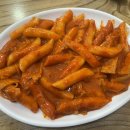 나리떡볶이