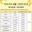 빅토리아골프클럽 이미지