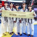 한국태권도 이미지