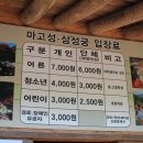 겨레하나여행