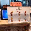 싸다구아이스크림 이미지