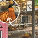 낭만분식 | 여수점 | 범앗간 | 여수분식 | 야끼만두세트후기 | 여수분식맛집 | 여수낭만포차거리맛집 | 여수떡볶이맛집