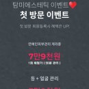 뷰티탐미 이미지