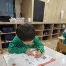 4월 2주 특성화 [한자] 이미지
