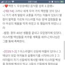 마하나임 이미지