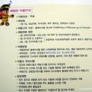 119 안전체험장 옆 이미지