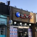 달빛 오징어 광어 화곡점 | [강서구/화곡동] 달빛오징어광어 화곡점 :: 신선한 우럭 횟집 솔직 후기