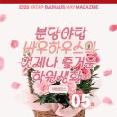 햇살담은미술학원