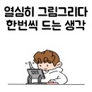 소소일기