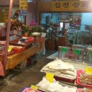 김천참기름 이미지