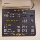 춘천7.9닭갈비 - 동구 | 춘천7.9닭갈비