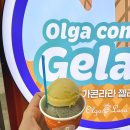 라라젤라또 | 종로 젤라또 올가콘라라 젤라또 메뉴 내돈내산 후기