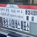 구담쌀수퍼