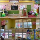 청통초등학교병설유치원 이미지