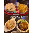 야옹아 멍멍해봐(신대점) 이미지