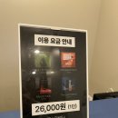 라스트짐(LAST GYM) | [부평 방탈출] 룸즈에이 부평점 '더라스트댄스 (The Last Dance)' 추천 후기