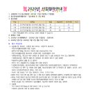 부평3동어린이집