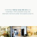 생명장한의원 네이버블로그