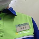 하나로마트축산코너 | 2025.09.16 하나로마트 축산 코너에서 일해본 솔직 후기