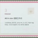 삼성청과;야채