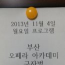 서푼짜리오페라 이미지