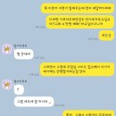 36계 | 우당탕탕 지방 공기업 신입 탈주 후기 (1) : 가족들의 격려에 힘입어 퇴사하기