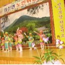 의신어린이집 이미지