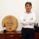 나라셀라주 이미지