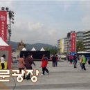 웨이인크랙