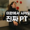 ReBorn Gym 이미지