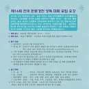 한문경전 이미지