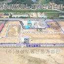 (주)건도산업
