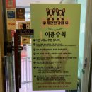 개편한까페 이미지