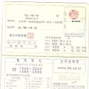 크로바상사