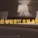 인화동-21 이미지