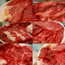 정다운 한우 이미지