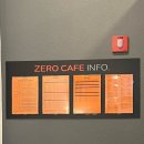 카페제로(0) | [아산 카페] 제로카페 후기