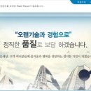 동우전자 이미지