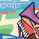 2024 제주국제관악제 [ 여름시즌 ] 이미지