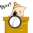 이화노인전문요양센터 이미지