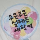 베비텔어린이집 이미지