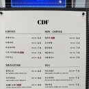 씨디에프 이미지