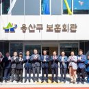 용산-26 세계타임즈