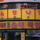 둔산로51번길 이미지