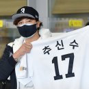 (주)신세계야구단
