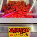 봉곡로-5 | 구미 봉곡동 정육점 추천! 가성비·고기질 둘 다 잡은 “정직한 정육점” 리얼후기