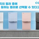 코웨이카페대리점 이미지
