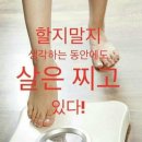 이지점핑